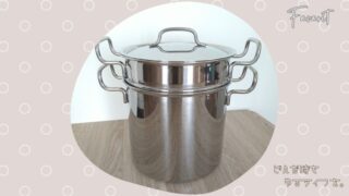 geoproduct-pastapot-review₋ic- 